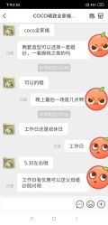 -时光纪全家福·母女写真