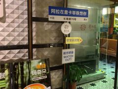 -意卡菲·欢乐聚会餐厅(华侨店)