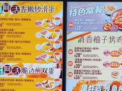 -大快活(罗湖商业城分店)