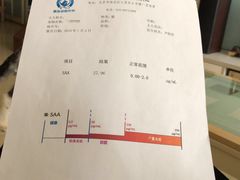 -北京赛佳动物医院