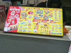 -n多寿司(滨湖万达广场店)