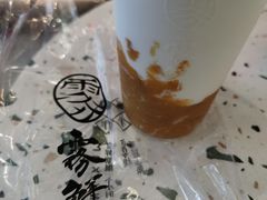 -雾鲜(KKMALL店)