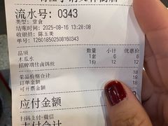 -端仕小锅(文林街店)
