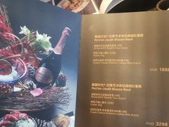-滩万日本料理Nadaman(国贸大酒店)