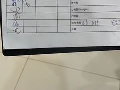 -爱康国宾体检中心(总部基地分院)