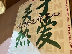 -螺大喜螺蛳粉火锅(雍和宫店)