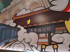 -鸭得堡老鸭汤·鸭血粉丝(南京博物院店)