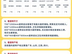 -闽龙广场