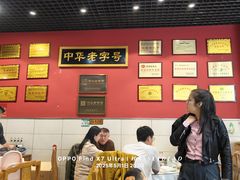 -赵家馆(燕山大街店)