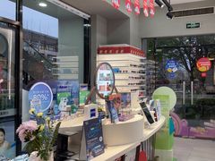 -一代眼镜·蔡司配镜(浦东大拇指广场店)