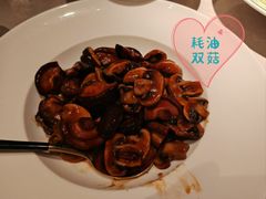 -醉庐·新上海菜(南京西路店)