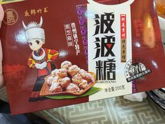 -布依八大碗·私房菜·贵州菜