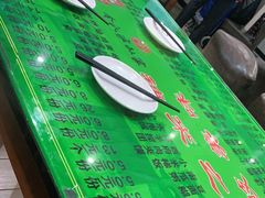 -令氏家外家周秦食府(高新店)