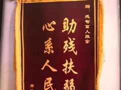 -感智盲人按摩·艾灸·肩颈SPA(岗厦店)