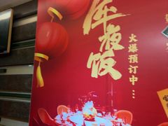 -北海渔村酒楼·粤菜海鲜点心(新华店)