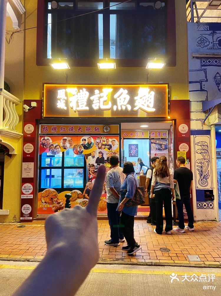 来澳门一定要试试这口鱼翅汤真的太棒了