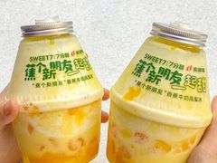 -7分甜(苏州中心店)