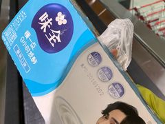 -大润发(浒关店)