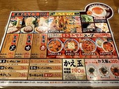 -龜王拉麵(道頓堀店)