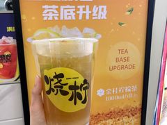 -烧柠·柠檬茶(大融城店)