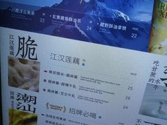 -淡马茶坊(深圳宝安壹方城店)