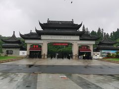-苏州上方山国家森林公园