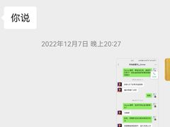 -Isee灰姑娘(六佰本商业街南区利泽西街)