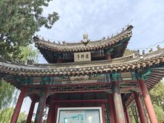 -莲池书院博物馆