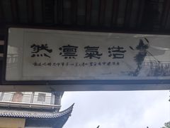 -少林功夫文化中心·独门独院