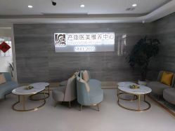 -玛丽亚妇产医院产后修复·医美产康中心