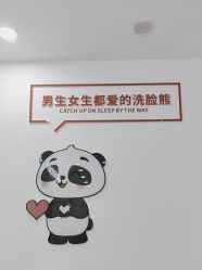-洗脸熊·洗脸吧