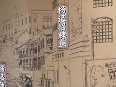 -杨记隆府(时代天街店)
