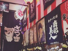 -平成屋· Late Night 食堂(四川北路店)