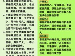 -幸福门