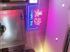 -墨茉点心局(国金街店)