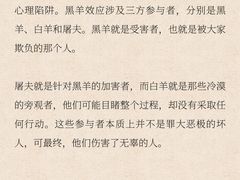 -观心实验室·心理咨询(上海旗舰店)