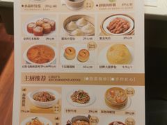 -铭家点心(秦岭路店)