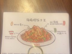 -前海沿·青岛菜(李沧万达店)