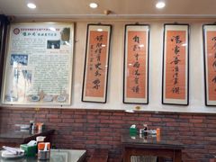 -爆肚冯(廊房二条店)