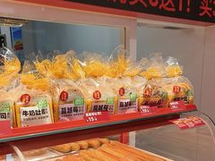 -味多美蛋糕(双合地铁店)