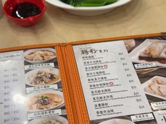 -盛记粥面(佐敦店)