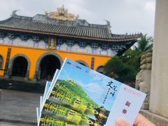 -海南文笔峰盘古文化旅游区