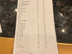 账单-老码头火锅(骡马市店)