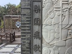 -厦门园林博览苑
