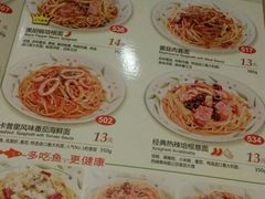 -萨莉亚意式餐厅(苏州食百家店)