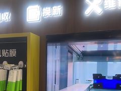 -爱回收(世纪联华浦电店)