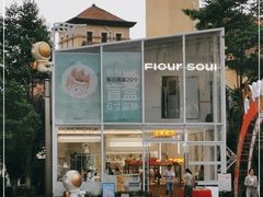 -法莱索尔(奥莱店)