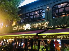 门面-Shanghai Brew House上海啤酒工坊(老外街店)