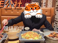 -青年公社烤鸭(青年路店)