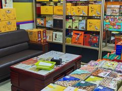 -鹏城八珍深圳特产手信(罗湖店)